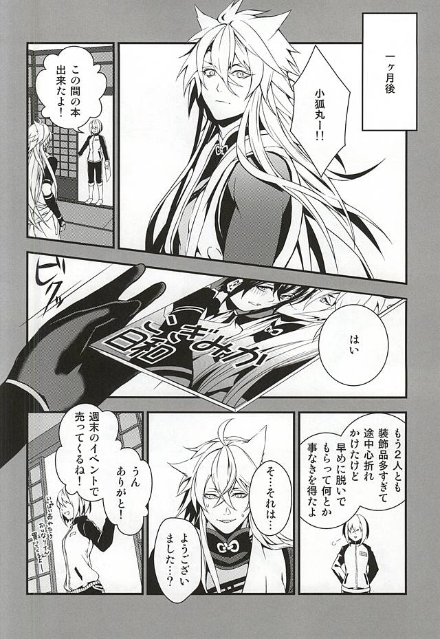 アルジコギミカボンダスッテよ。