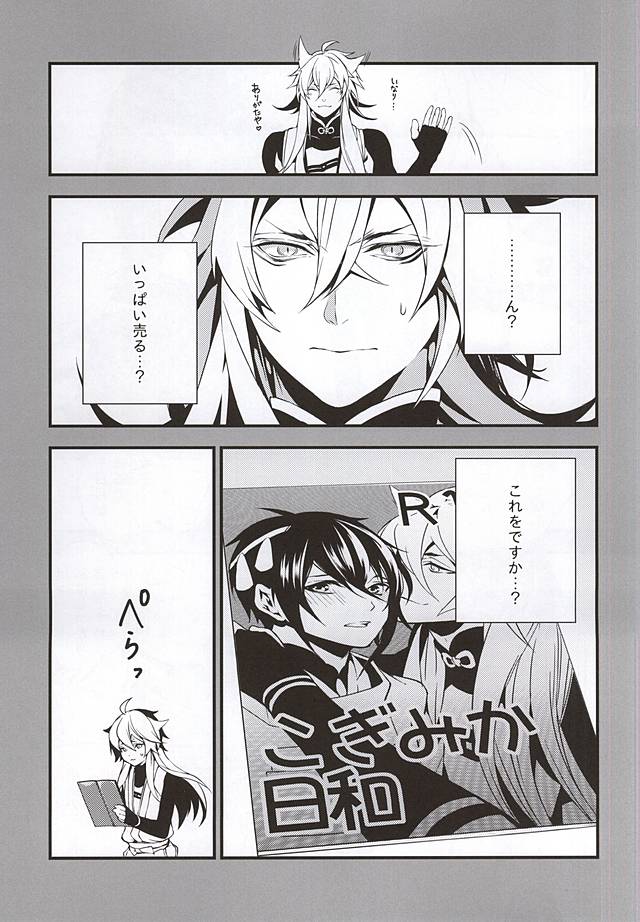 アルジコギミカボンダスッテよ。