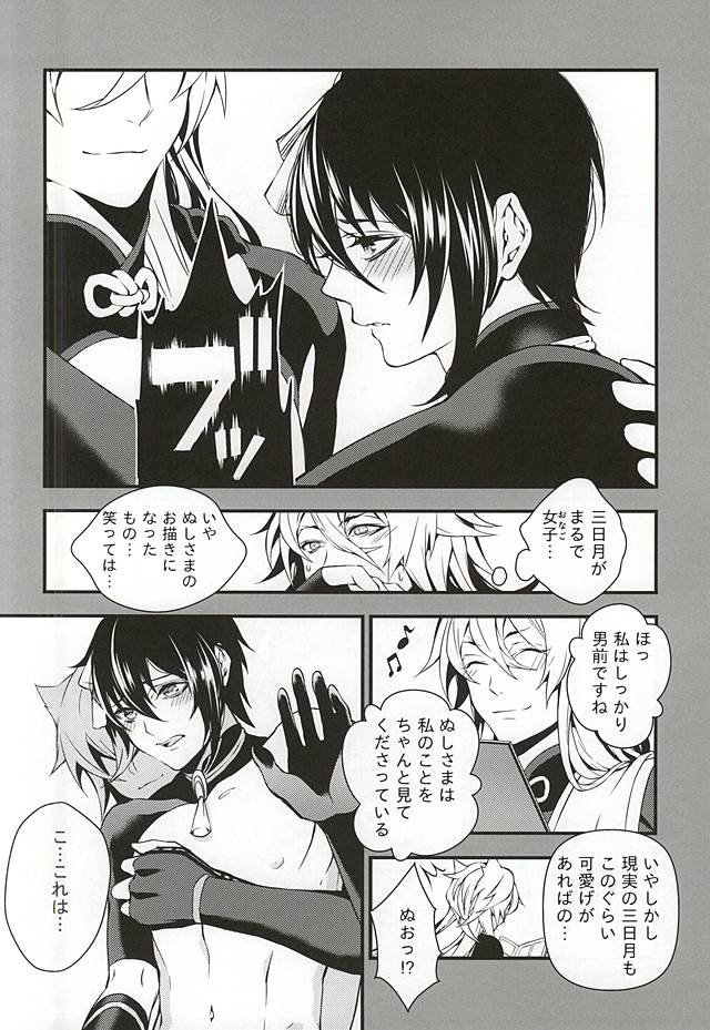 アルジコギミカボンダスッテよ。