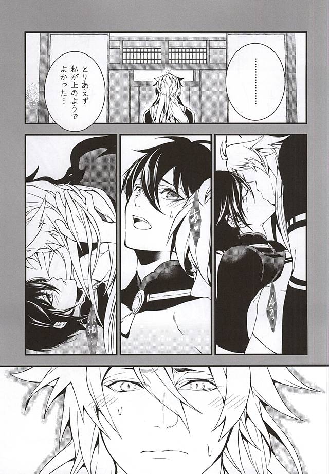 アルジコギミカボンダスッテよ。