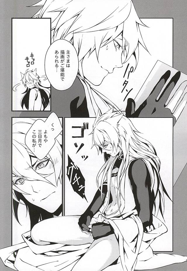 アルジコギミカボンダスッテよ。