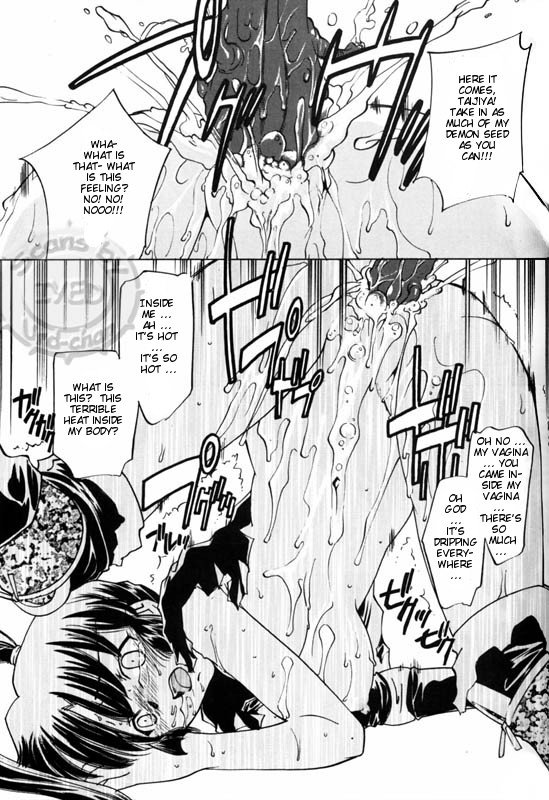 大地屋戦記3VS風