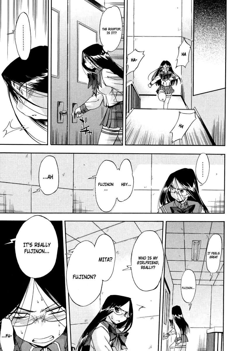 はつ犬2