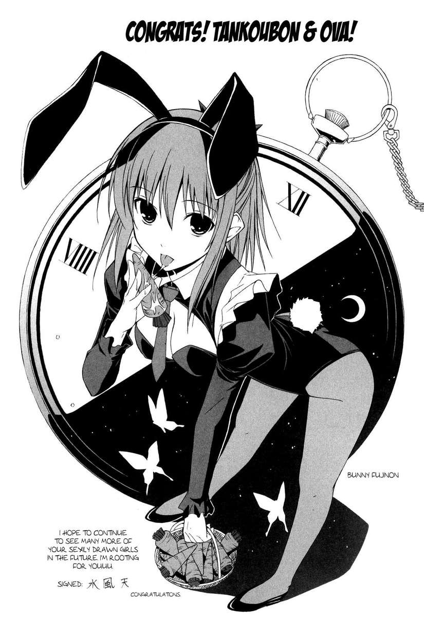 はつ犬2