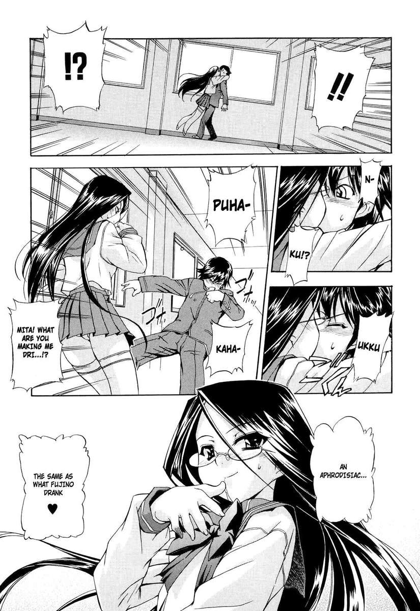 はつ犬2