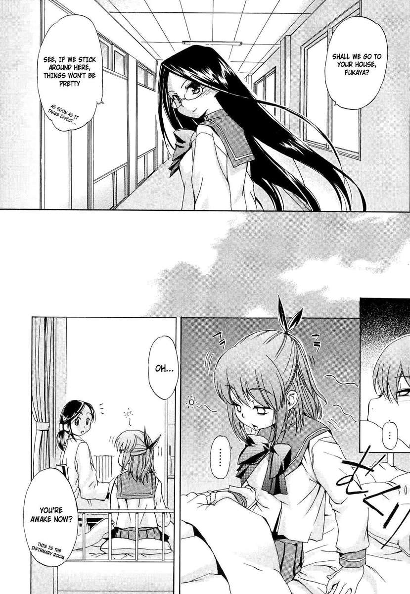 はつ犬2