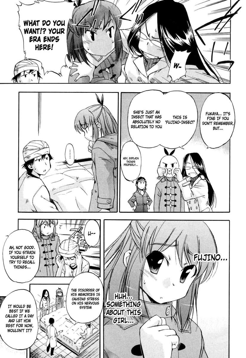 はつ犬2