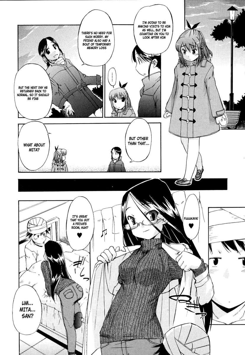 はつ犬2