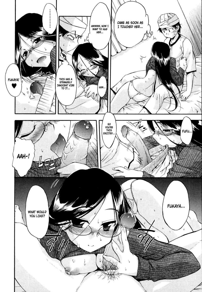 はつ犬2
