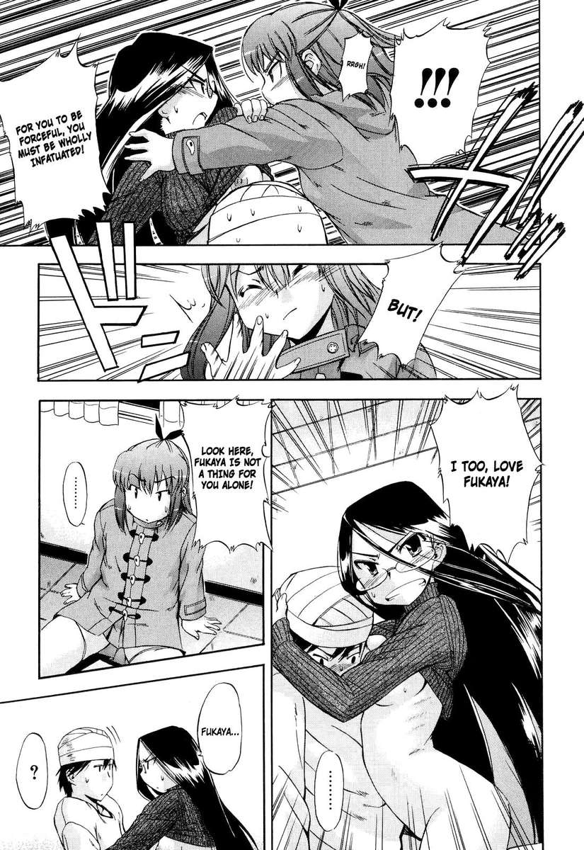 はつ犬2