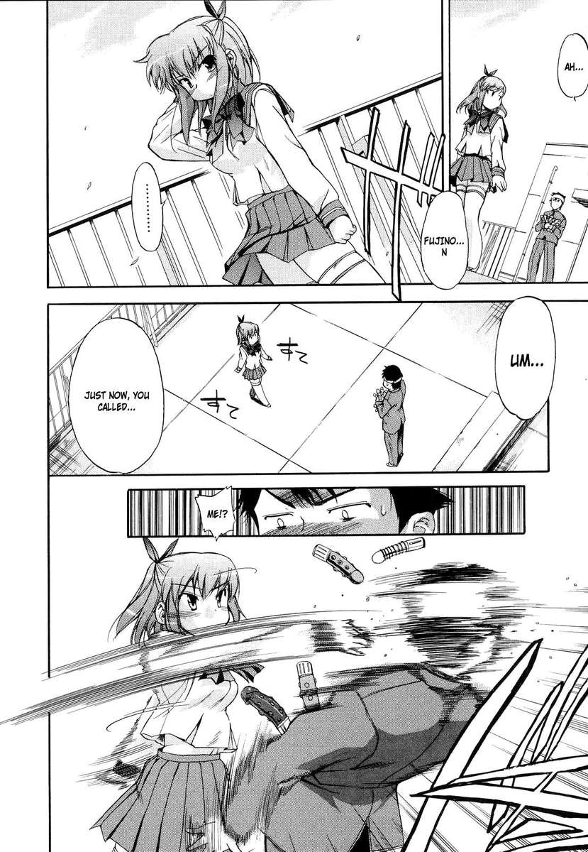 はつ犬2