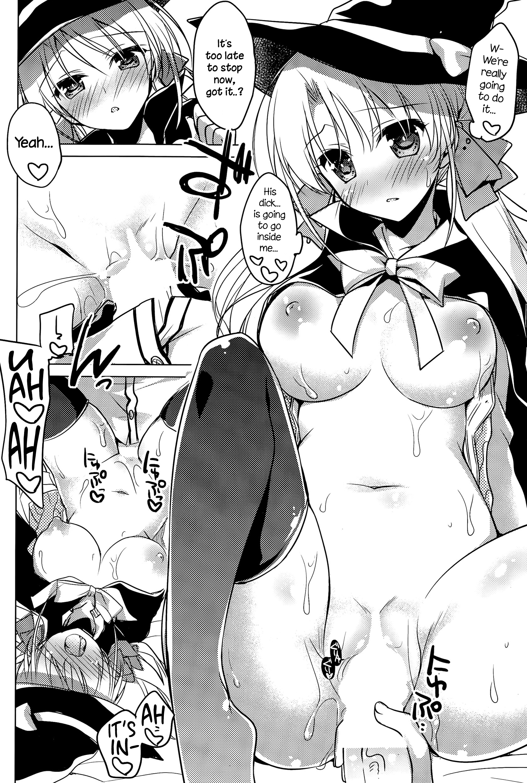 トリックオアトリート