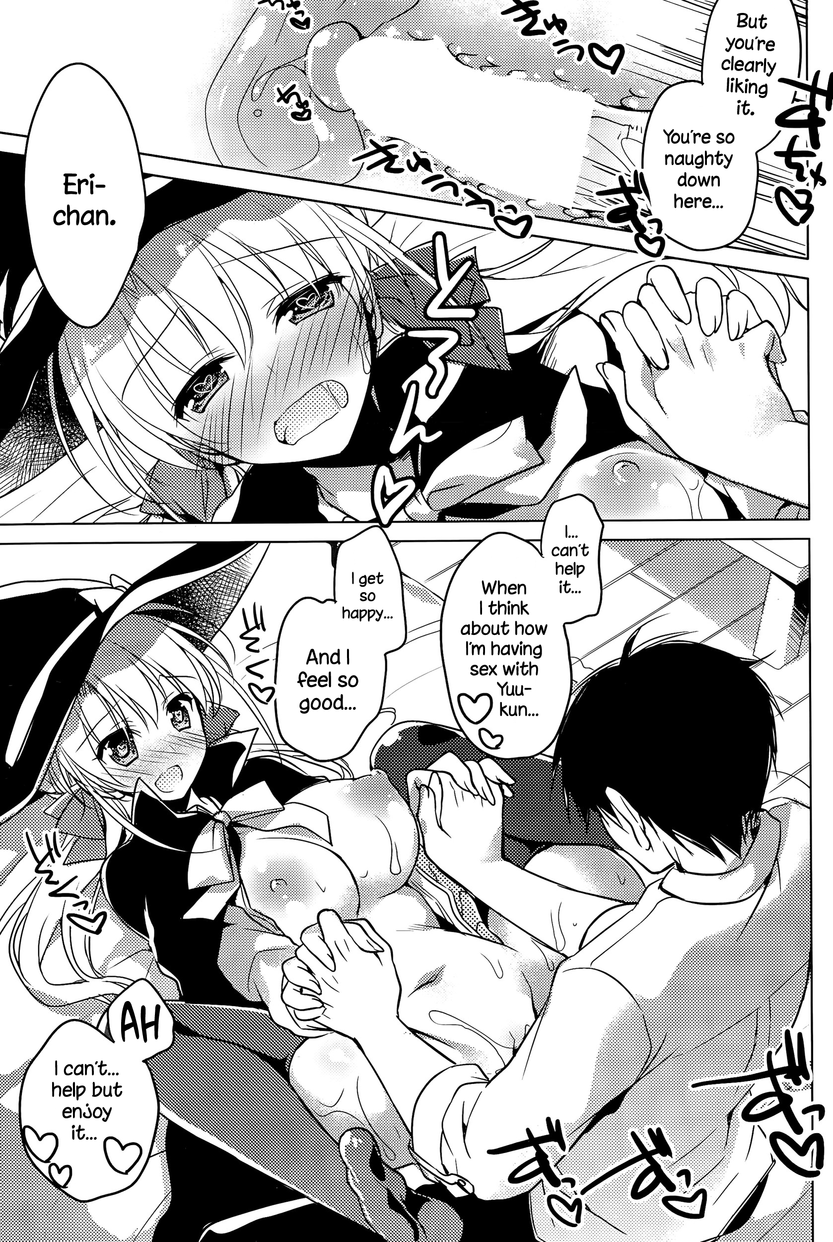 トリックオアトリート