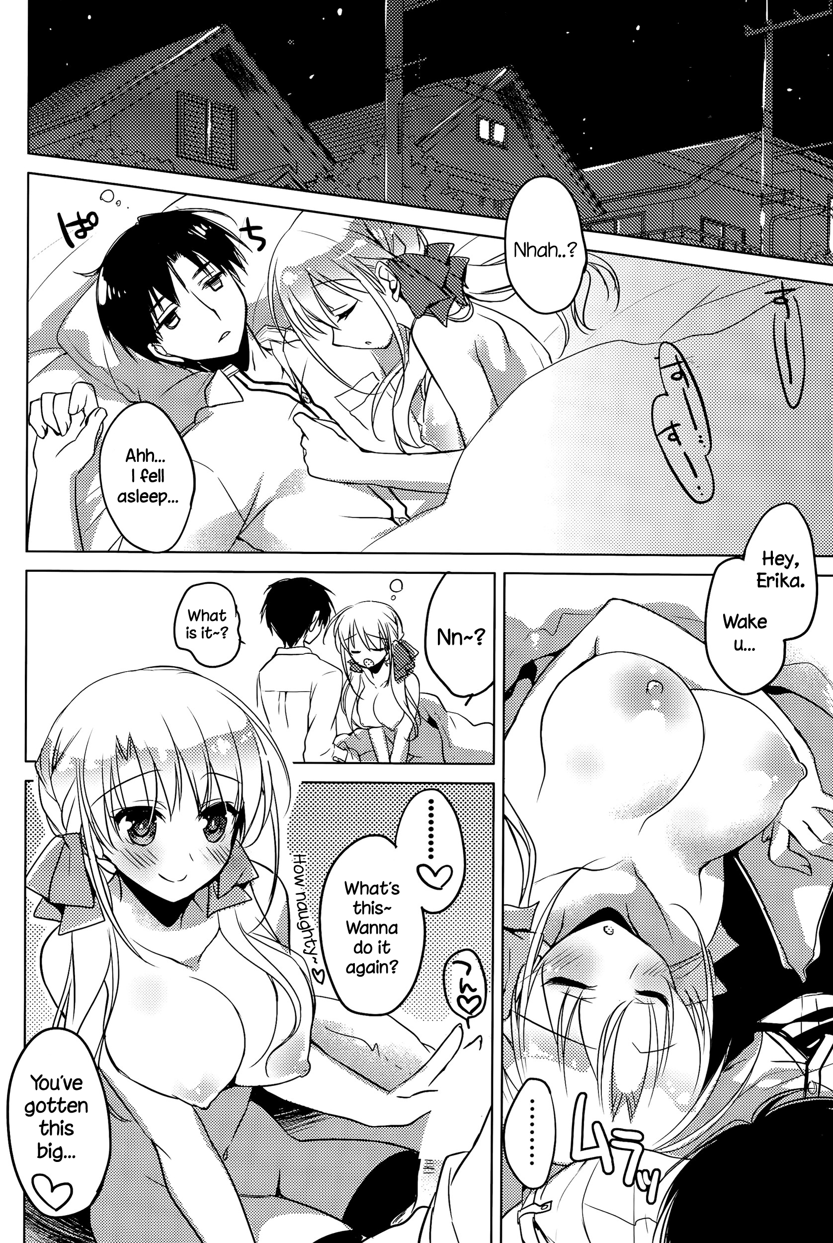 トリックオアトリート