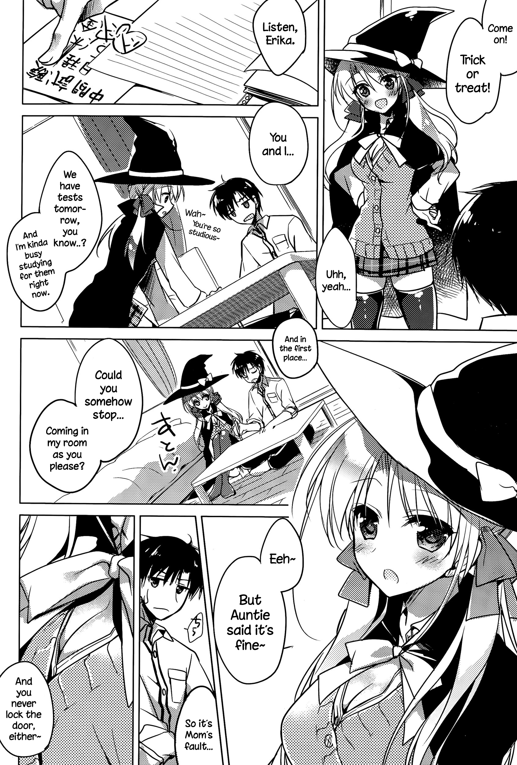 トリックオアトリート