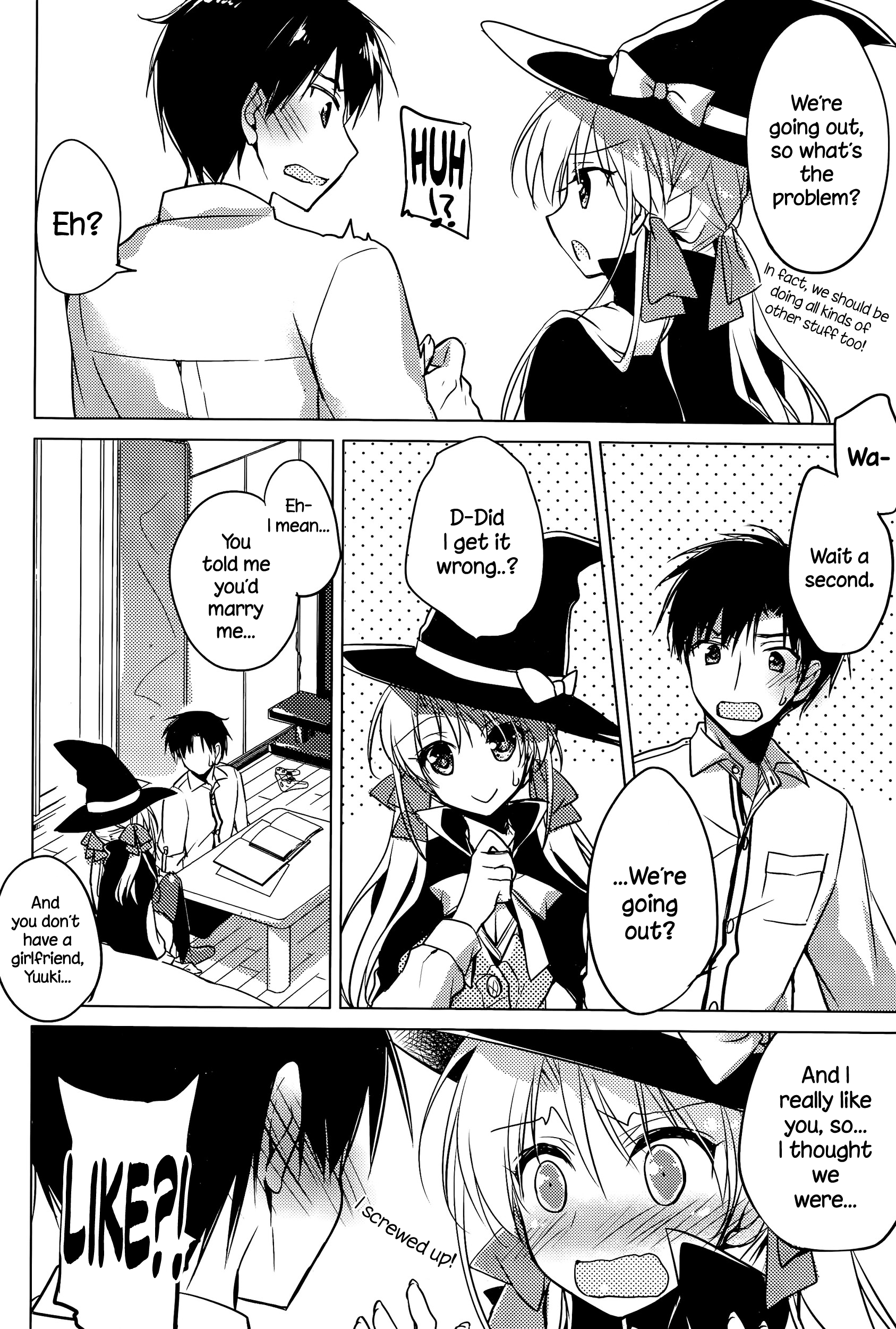 トリックオアトリート