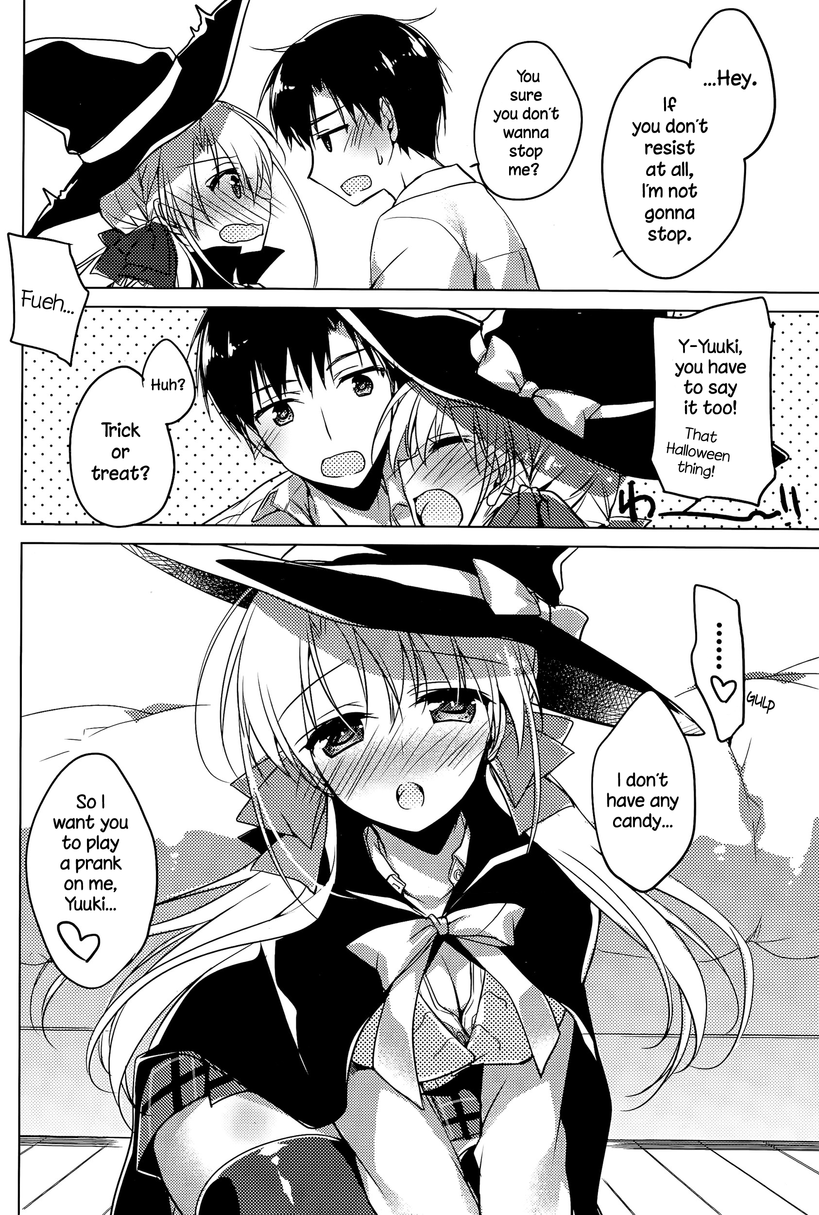 トリックオアトリート