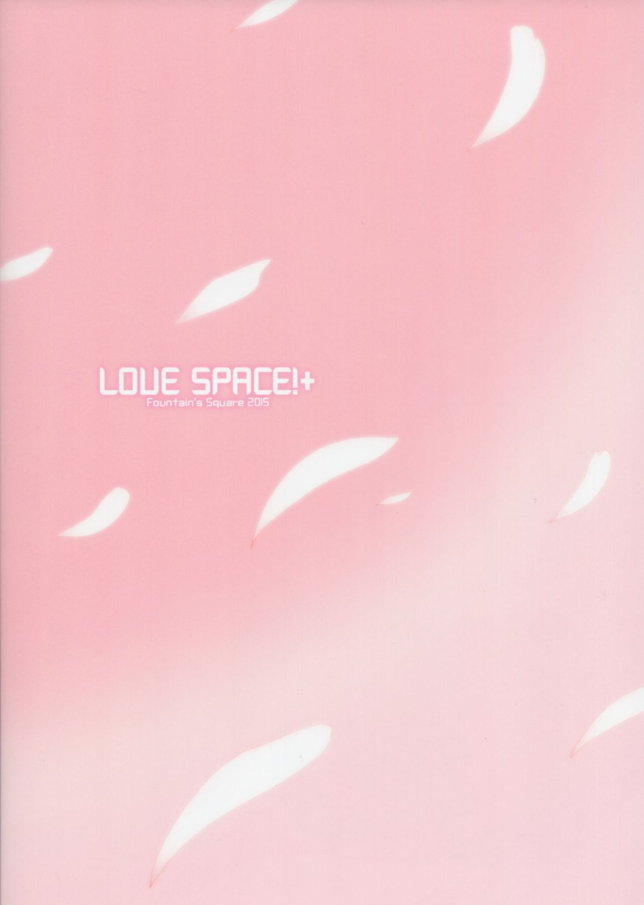 LOVE SPACE！+