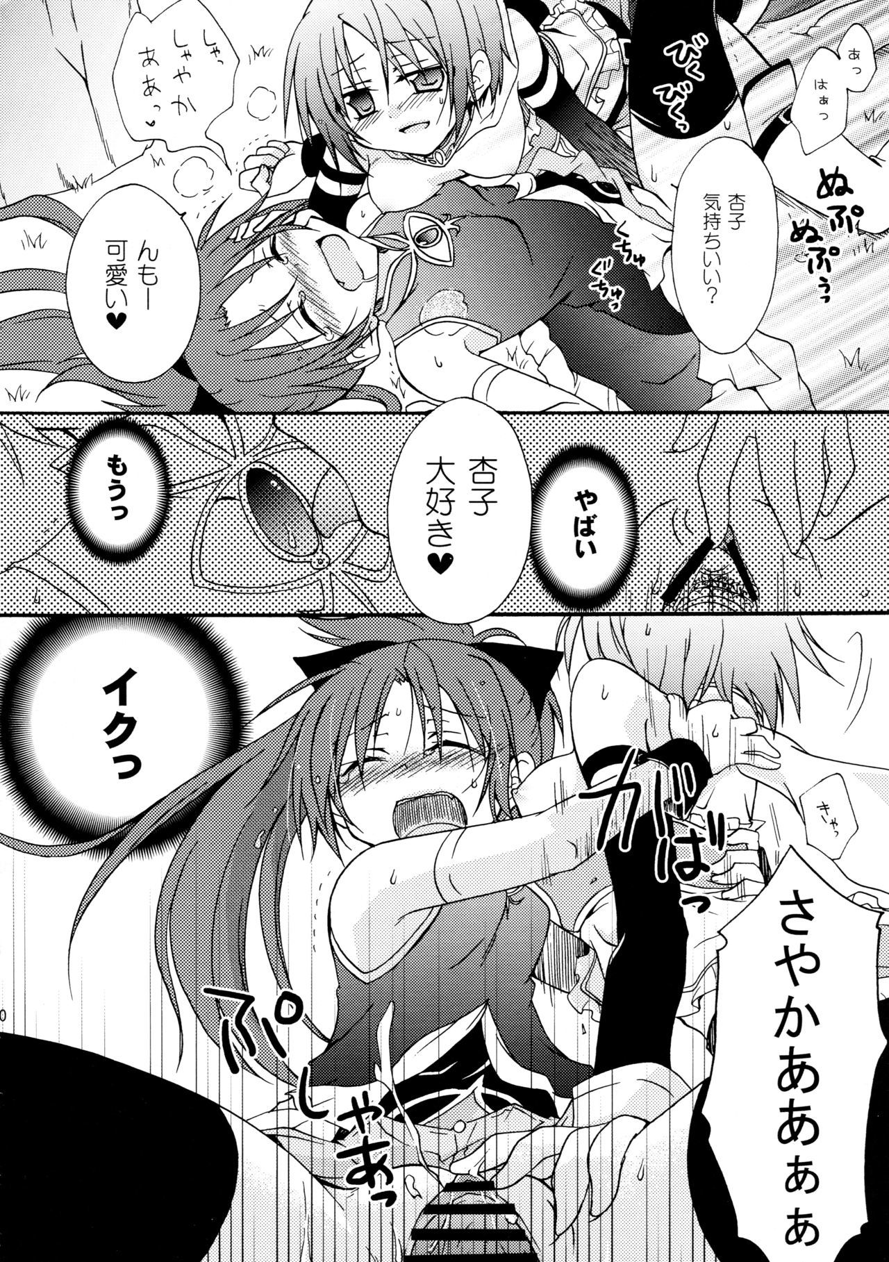 愛のサイン