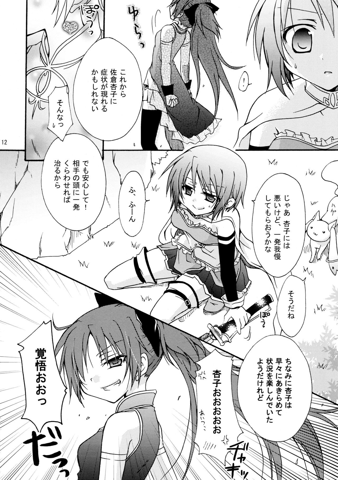 愛のサイン