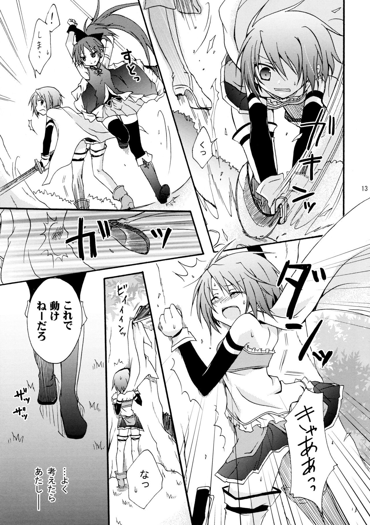 愛のサイン