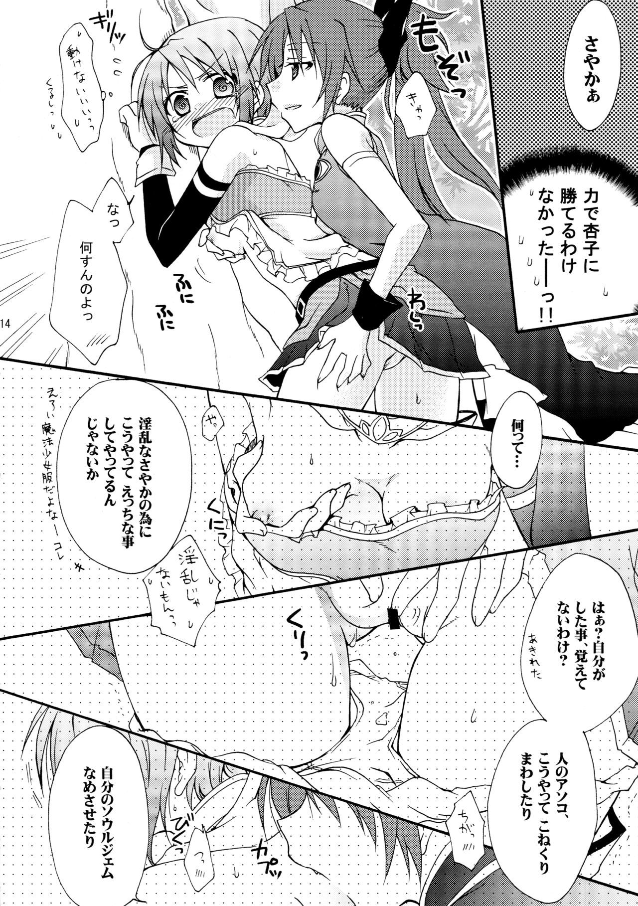 愛のサイン