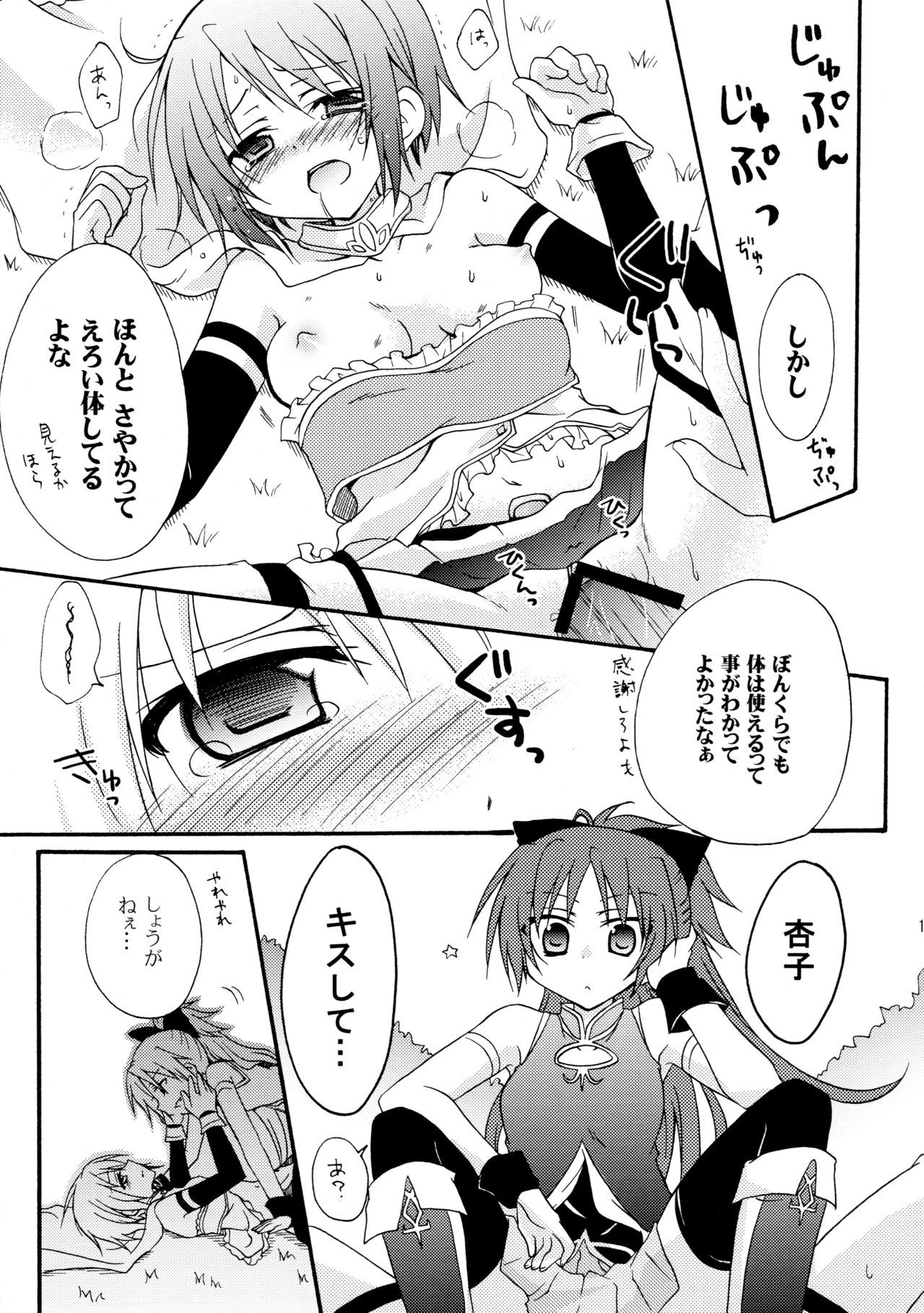 愛のサイン