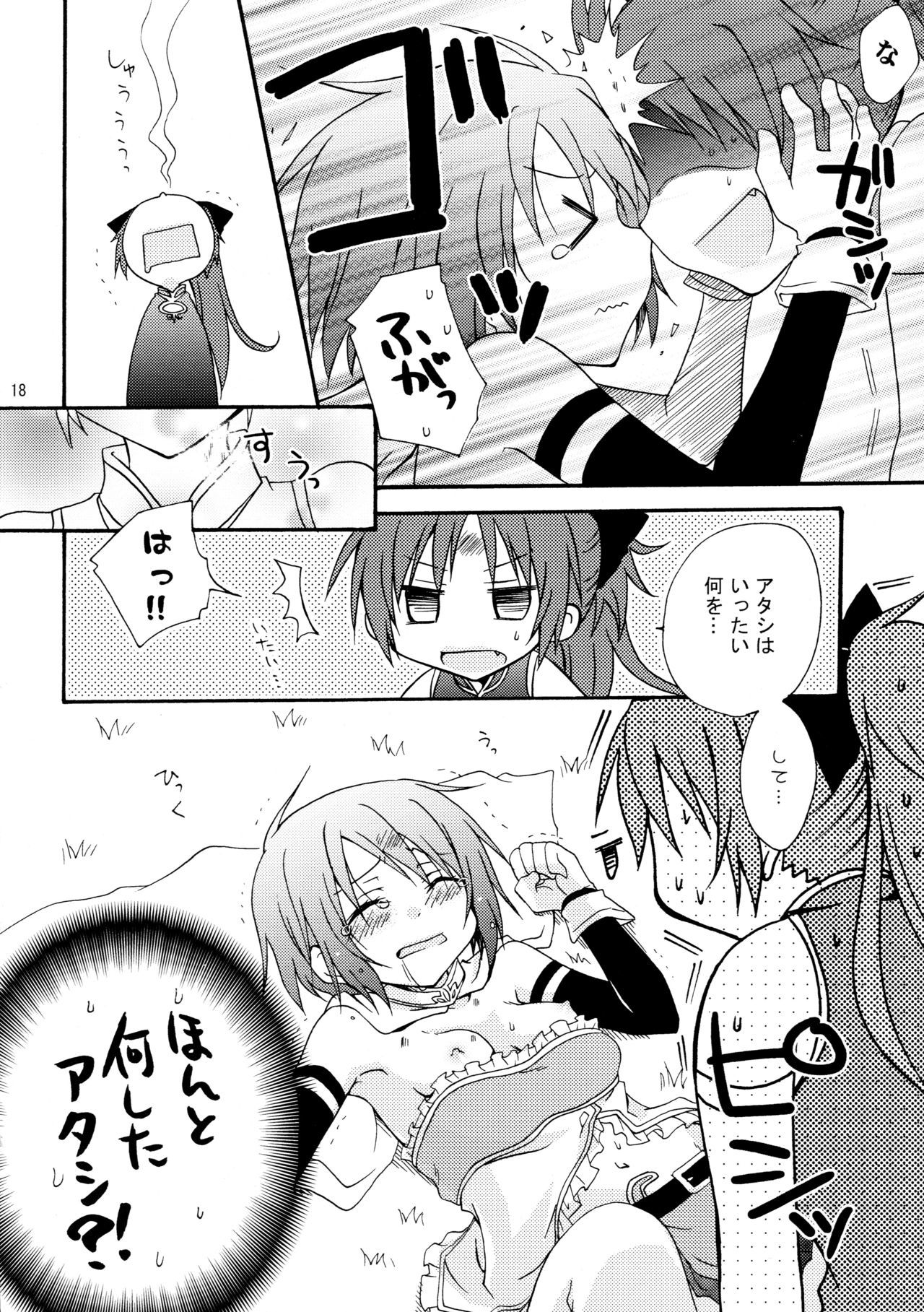 愛のサイン