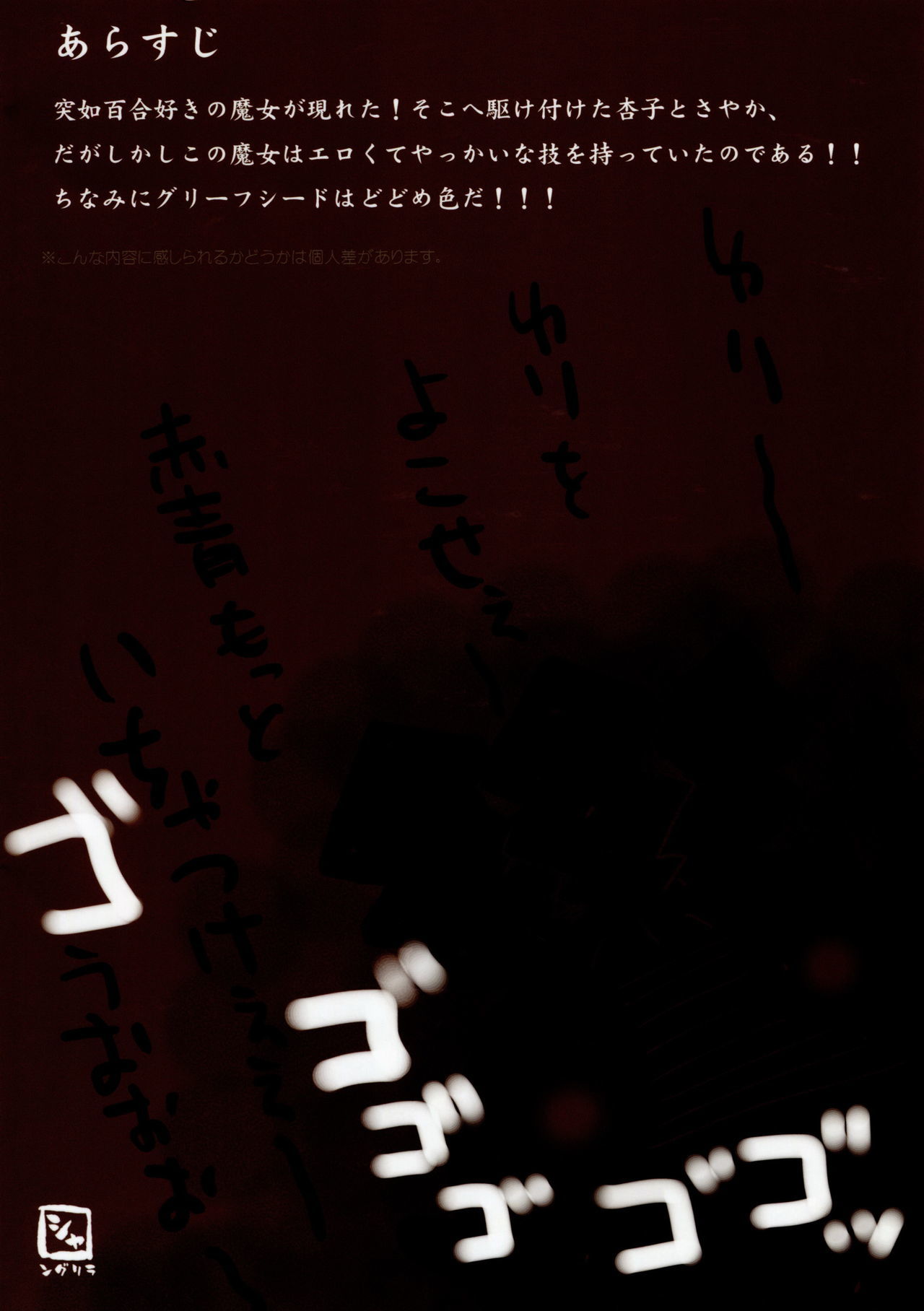 愛のサイン