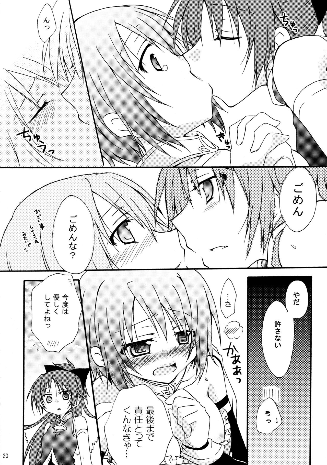 愛のサイン