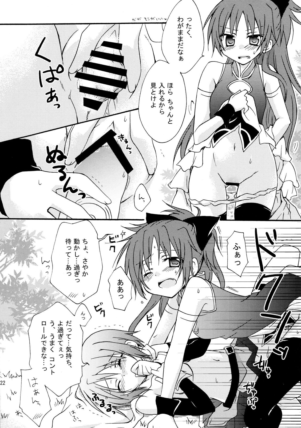 愛のサイン
