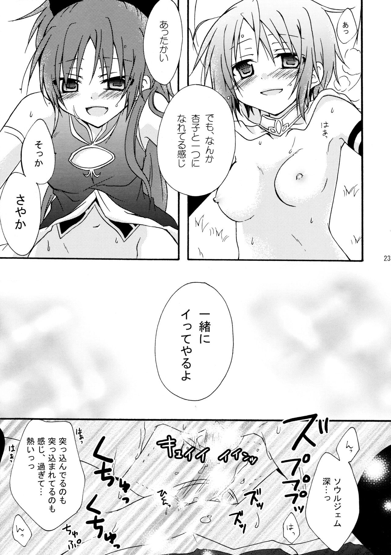 愛のサイン