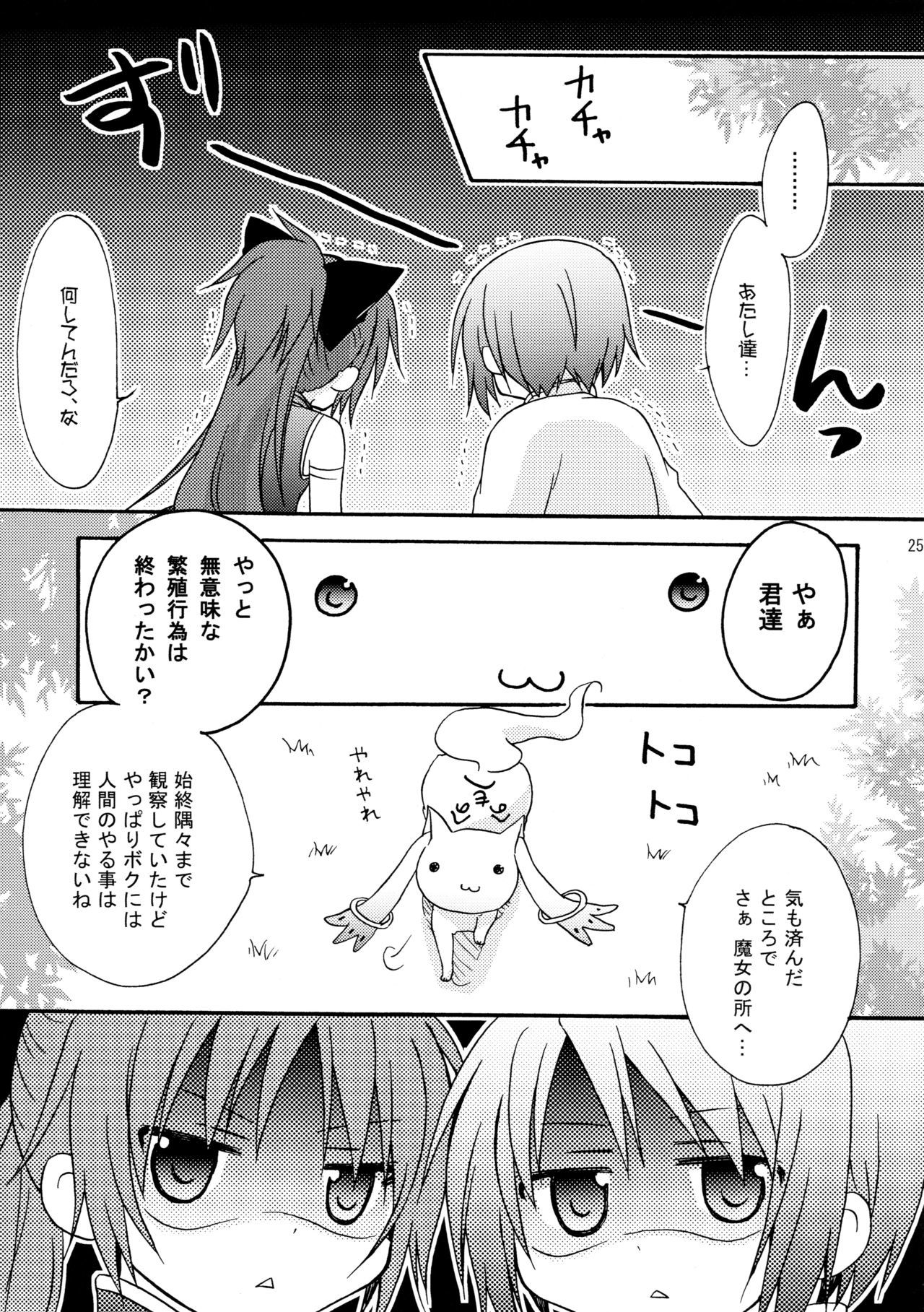 愛のサイン