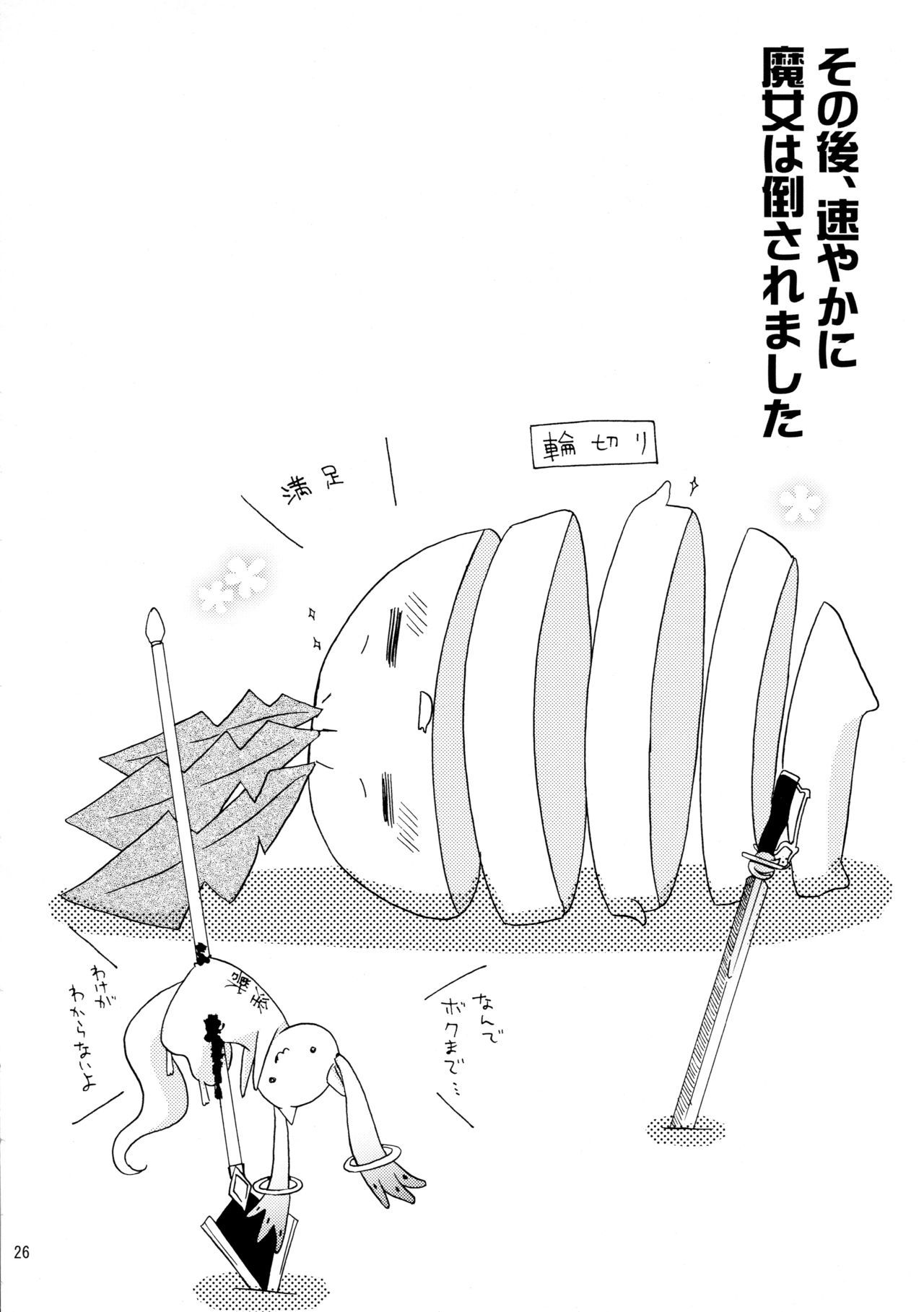 愛のサイン