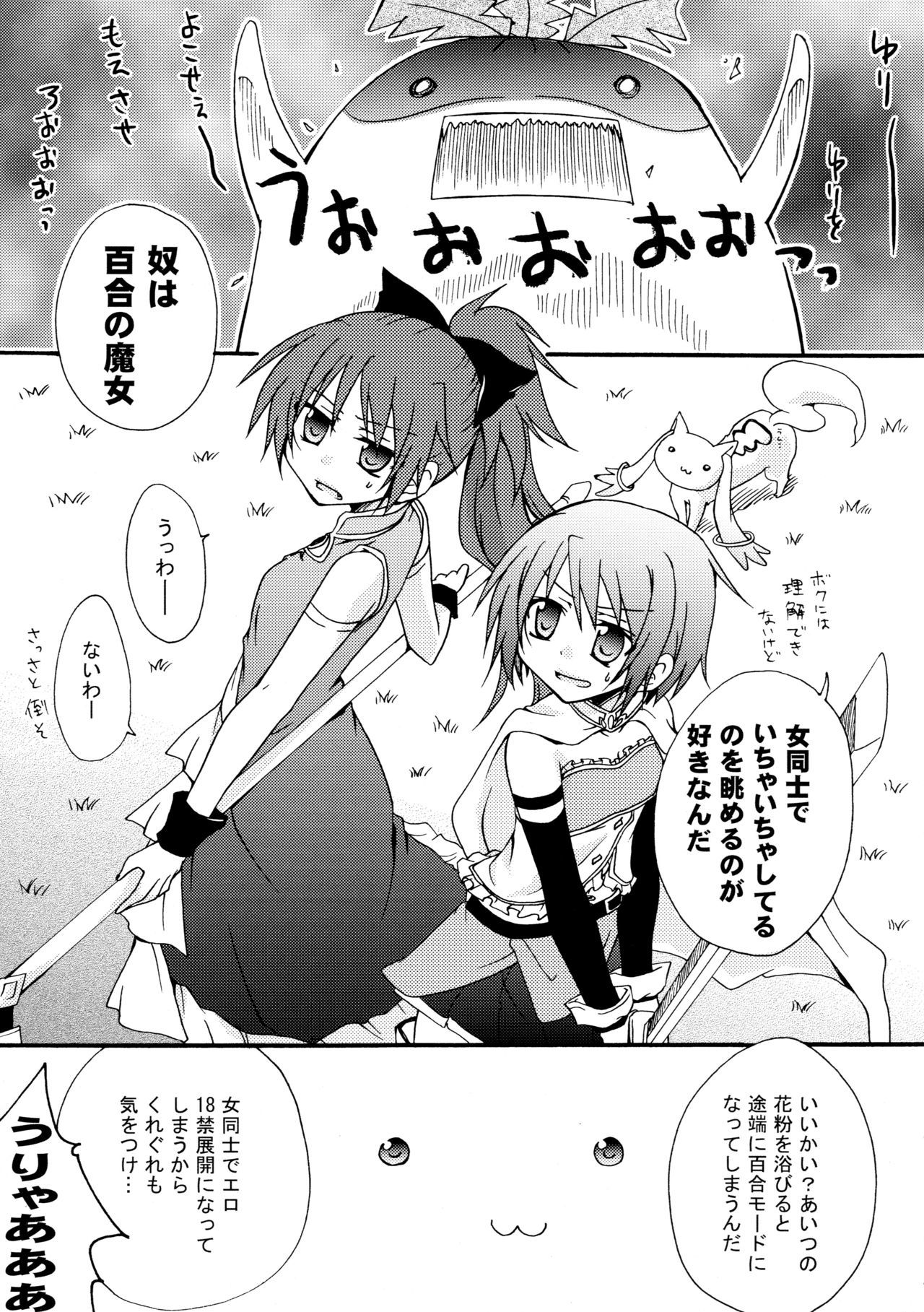 愛のサイン