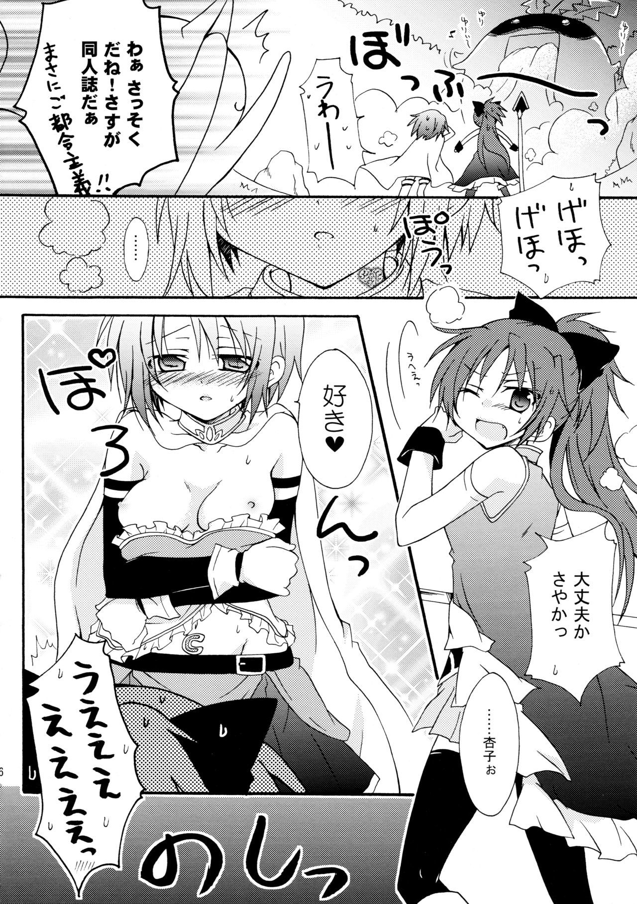 愛のサイン