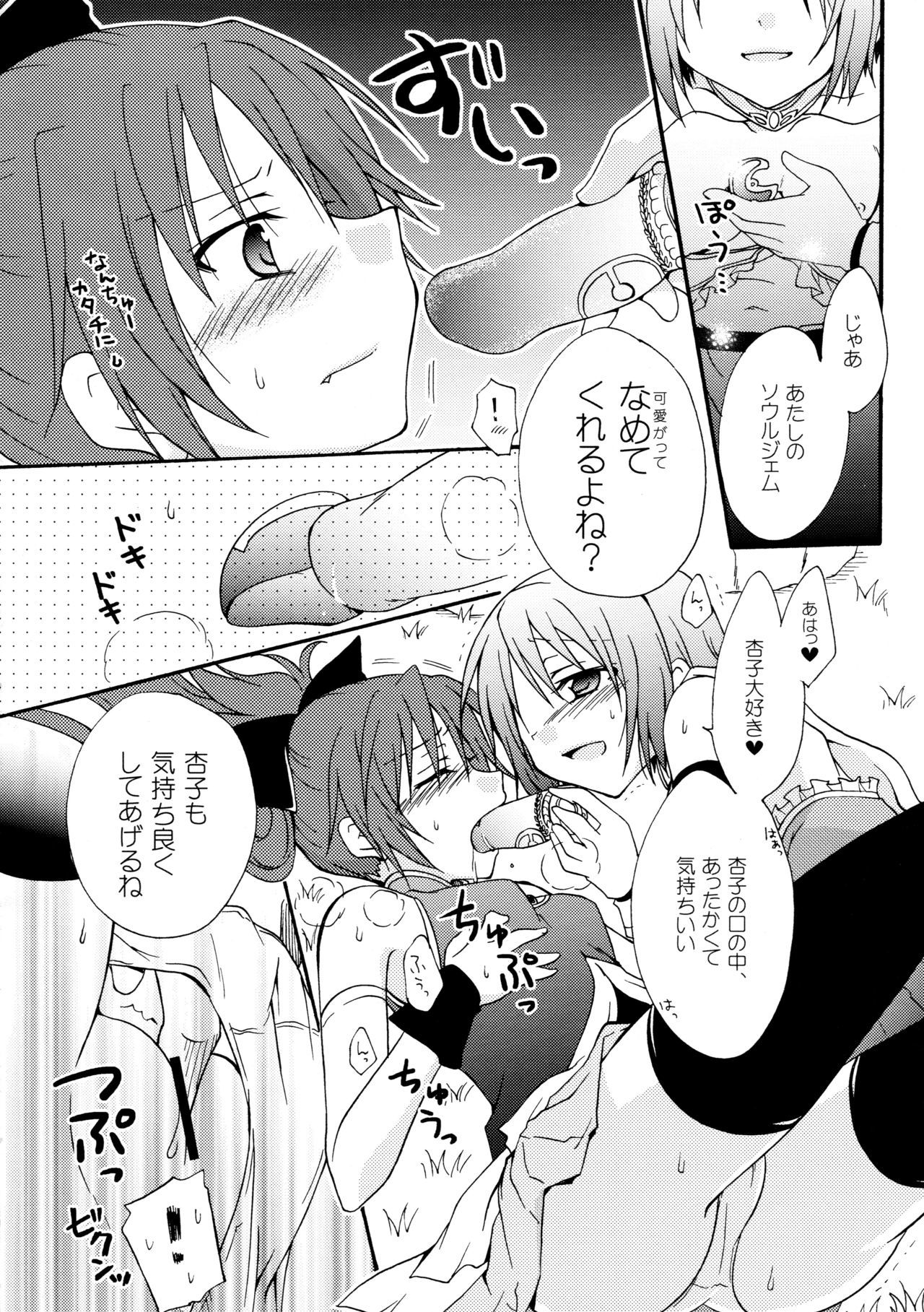 愛のサイン