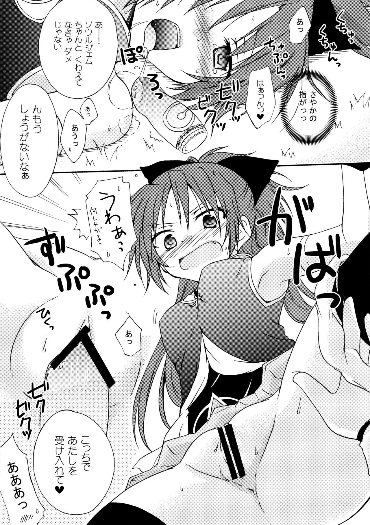 愛のサイン