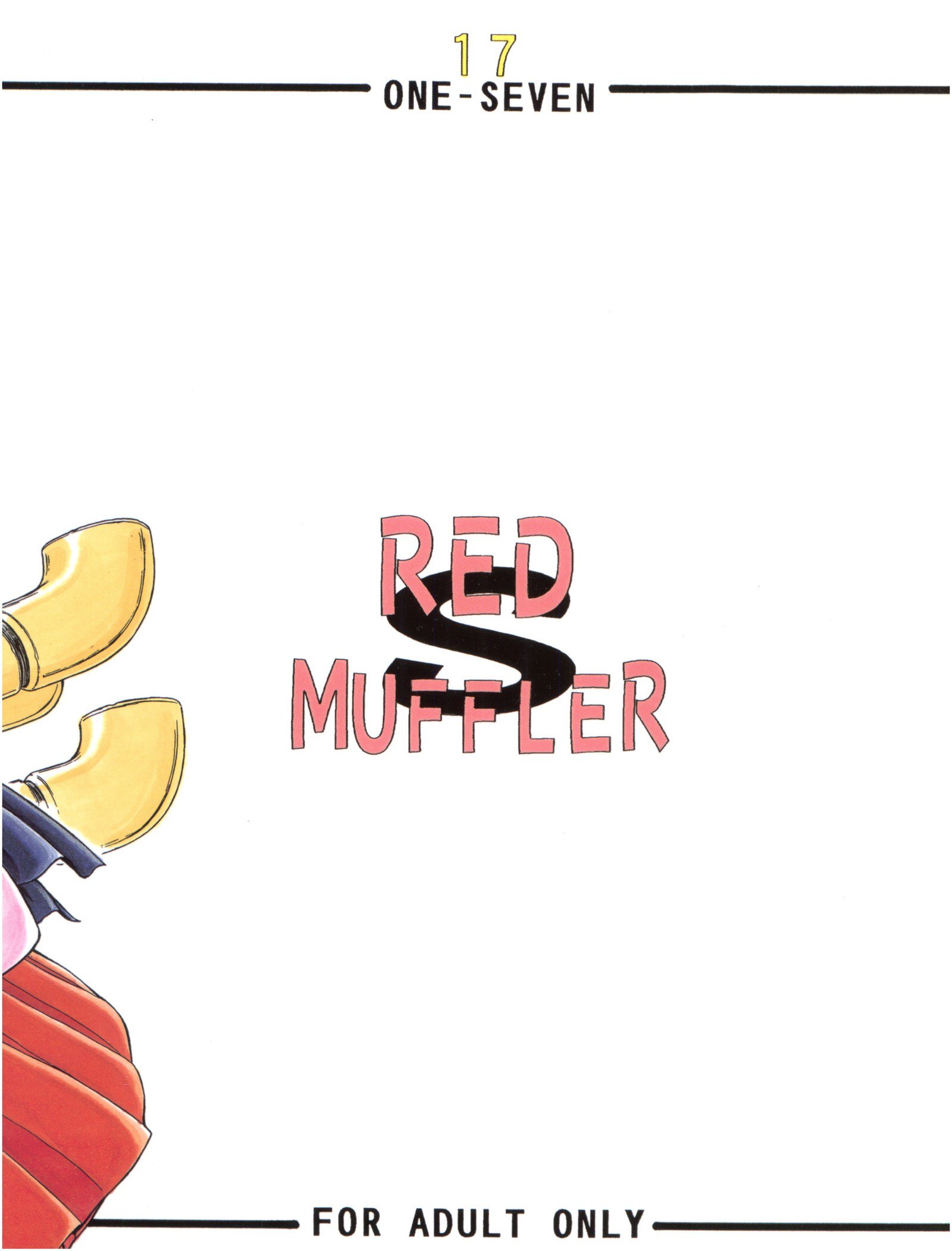 レッドマフラーS