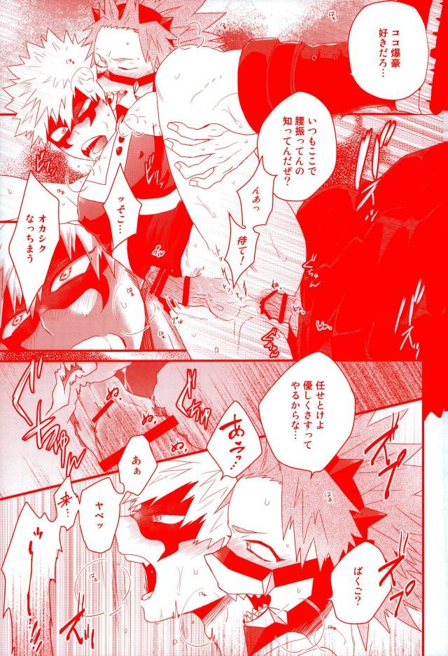 大スキなんて京鹿岩ねえ