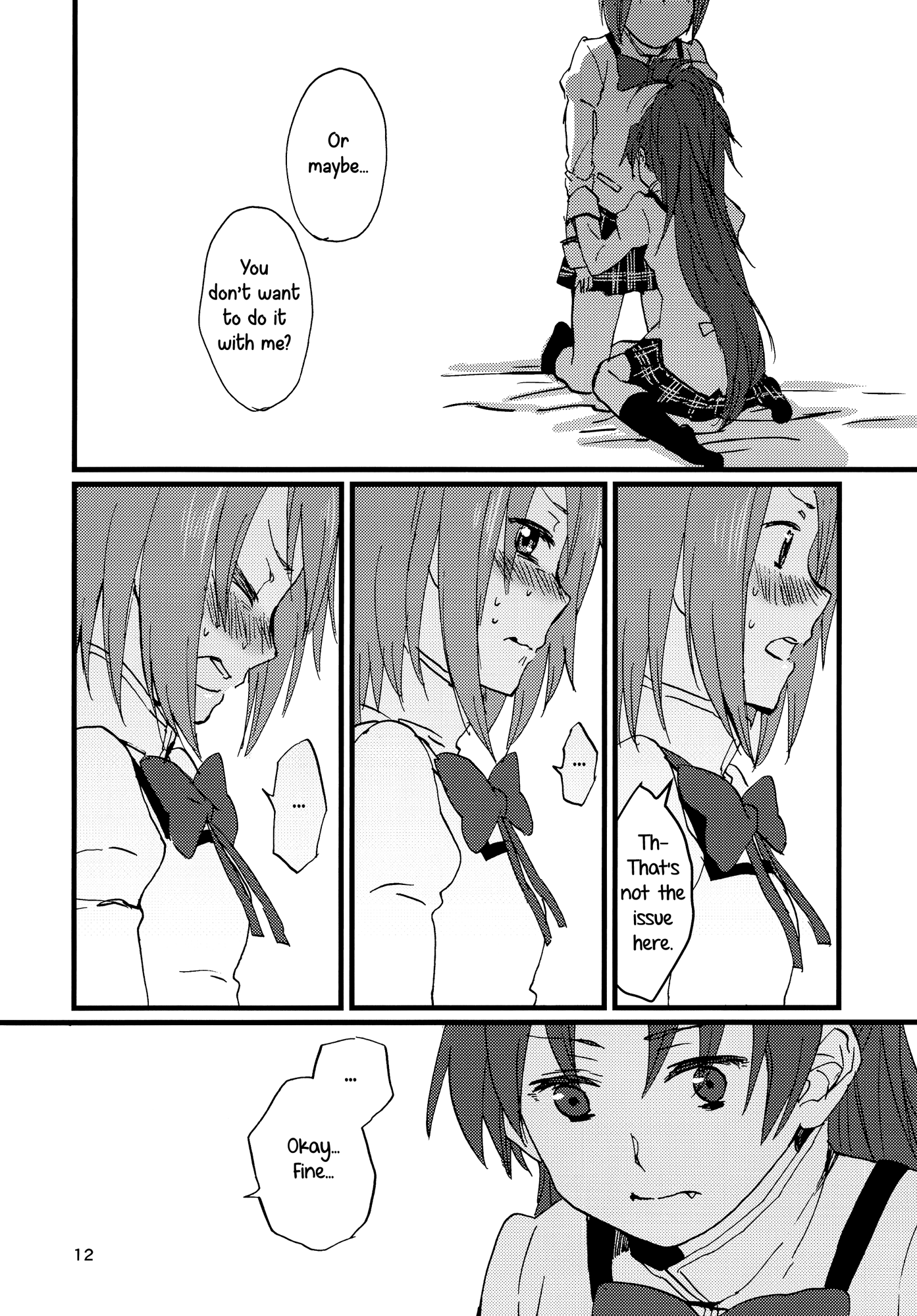 今夜の私たちの夢は甘くなります