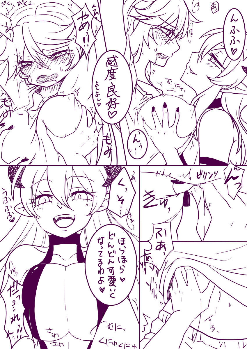 リメイクくんのリメイクのリメイク