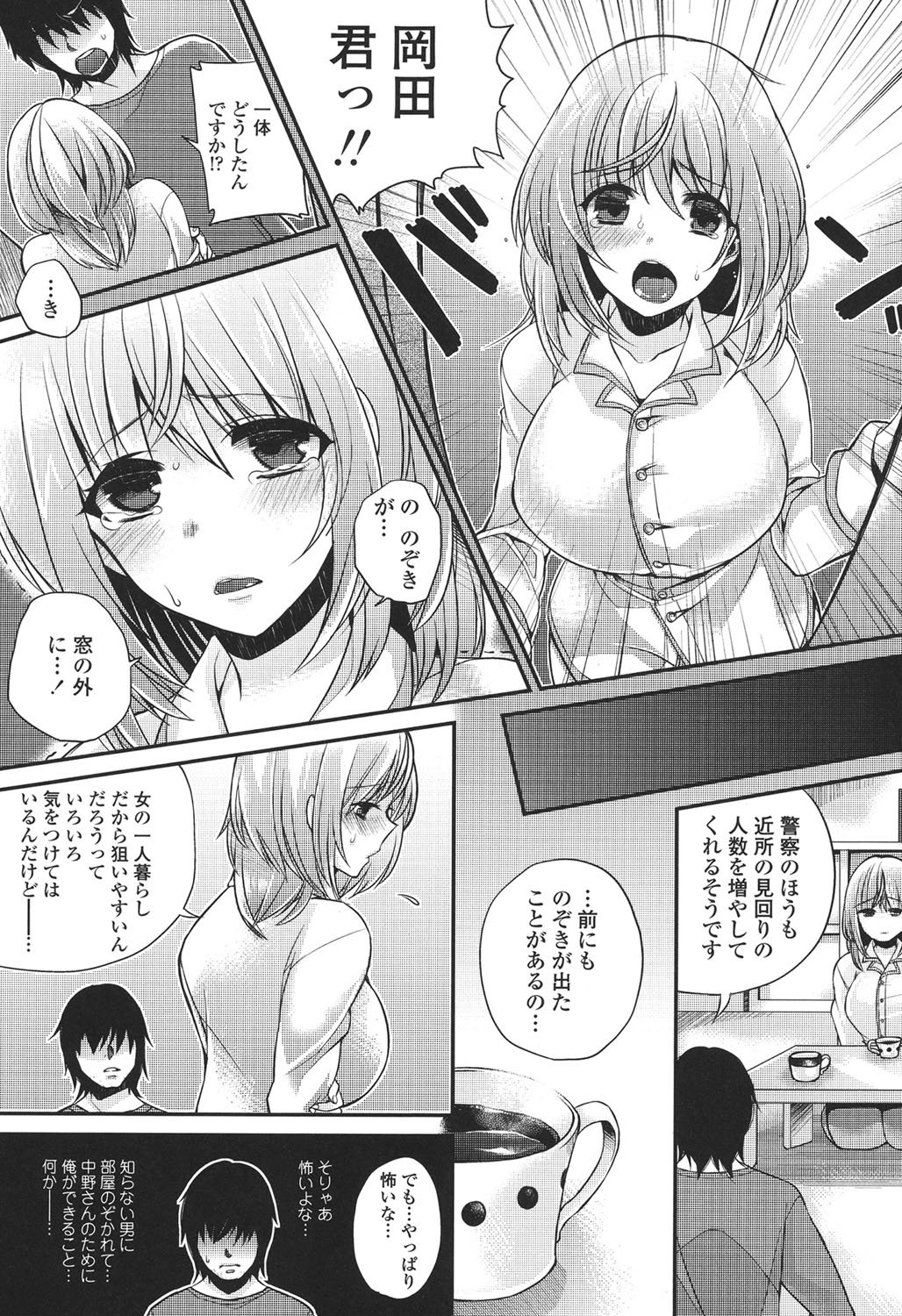 初条日