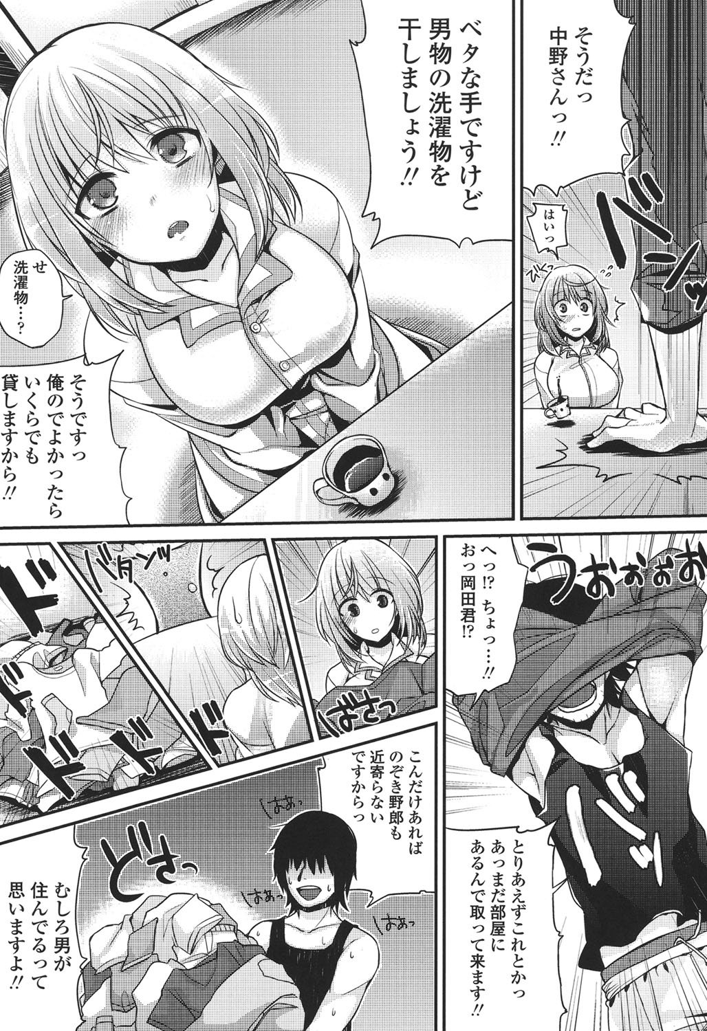 初条日