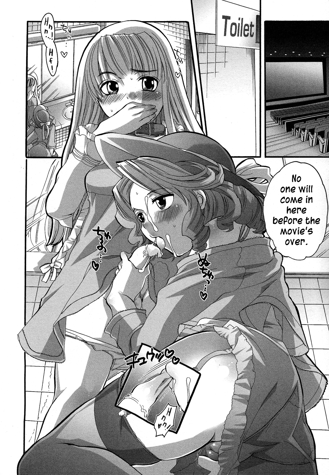 ぼくがおねえ様のめすどれいになるとき|私が彼女の奴隷になったとき