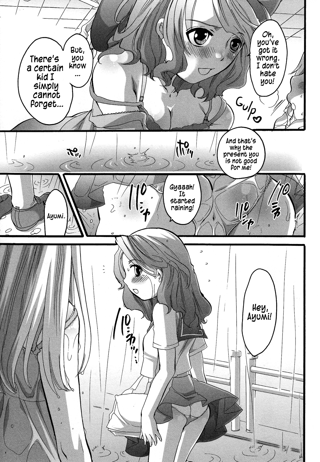 ぼくがおねえ様のめすどれいになるとき|私が彼女の奴隷になったとき
