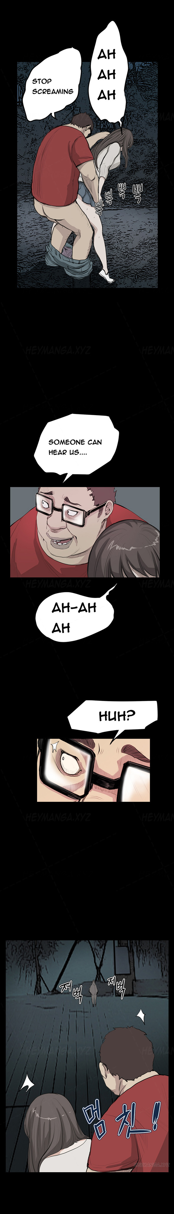 シウンCh.1-31