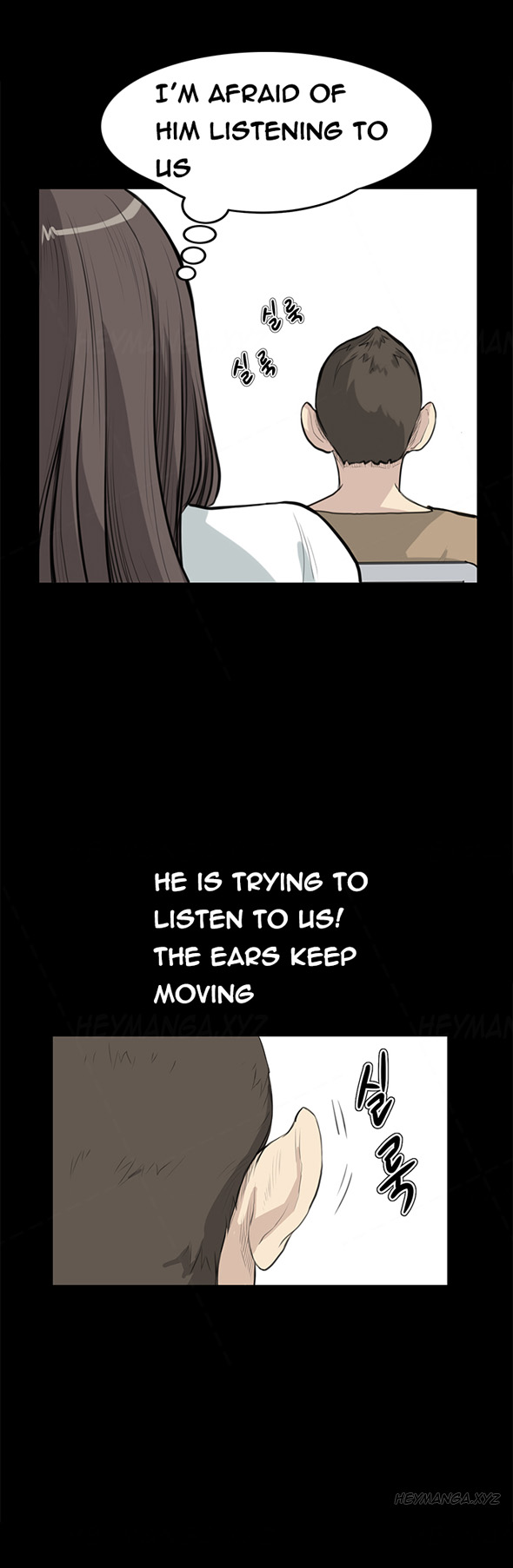 シウンCh.1-31