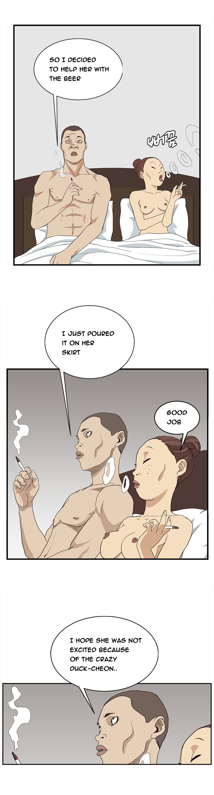 シウンCh.1-31