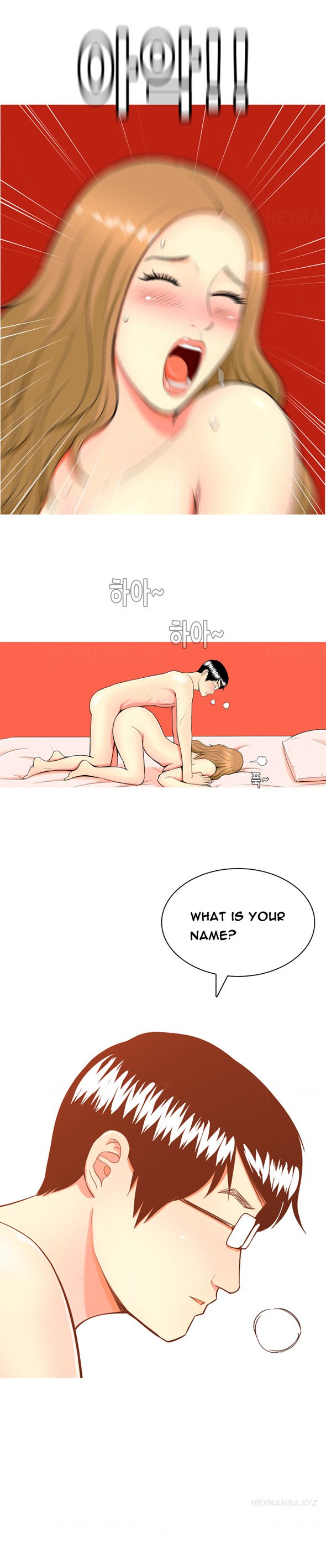フッカーCh.1-15